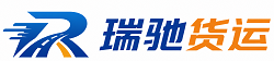 临洮县附近回程货车调度｜工程机械爬梯车大件运输车调度